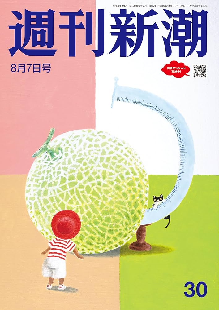 新刊 新刊情報 | 小説 SQEXノベル | SQUARE ENIX